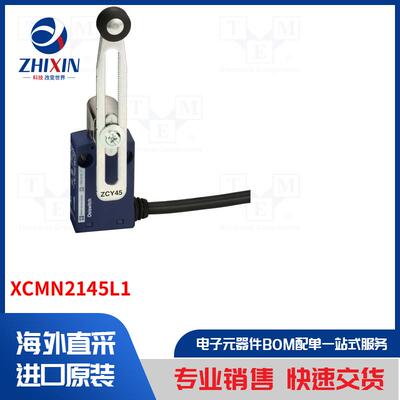 电子元器件全新原装进口速度优