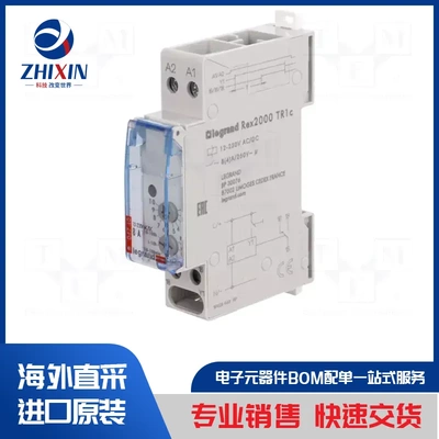 电子元器件原装进口速度优