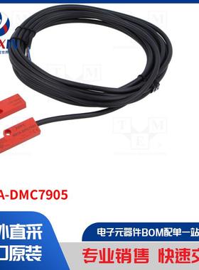 HS7A-DMC7905 安全开关类型-磁性