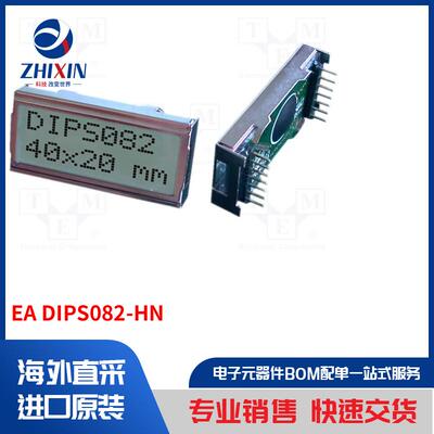 电子元器件全新原装进口速度优