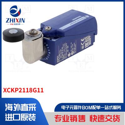 电子元器件全新原装进口速度优