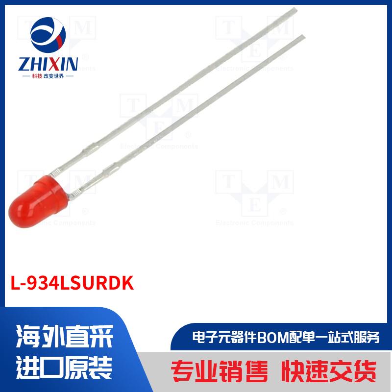 电子元器件全新原装进口速度优