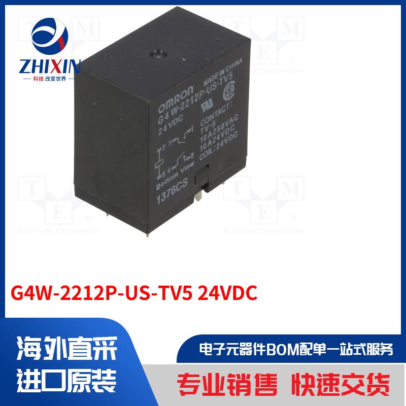 电子元器件全新原装进口速度优