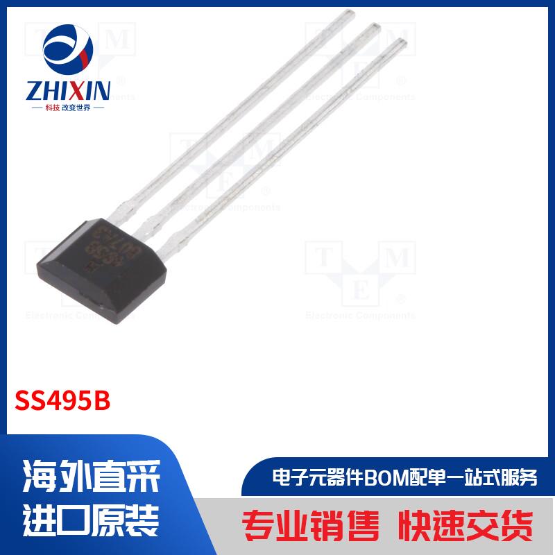 电子元器件全新原装进口速度优