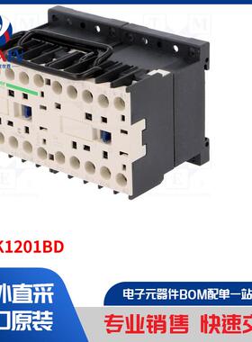 LP2K1201BD 接触器类型-3 极可逆