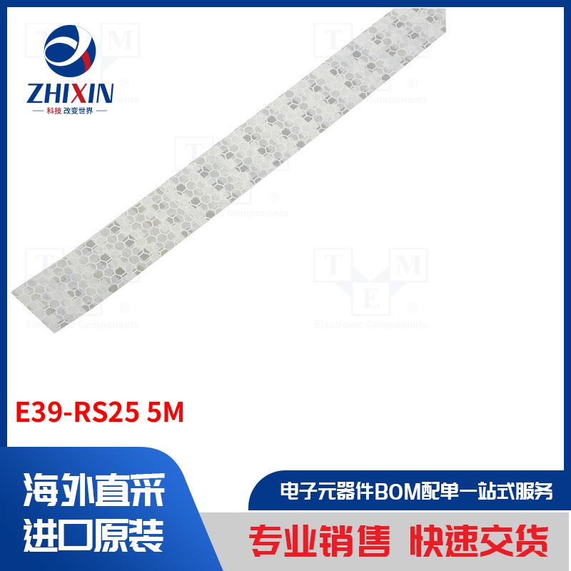 电子元器件全新原装进口速度优