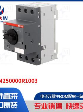 1SAM250000R1003 保护类型-电机断路器