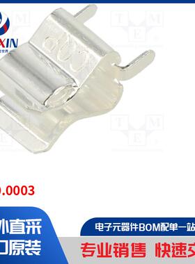 8040.0003 保险丝配件类型-保险丝夹