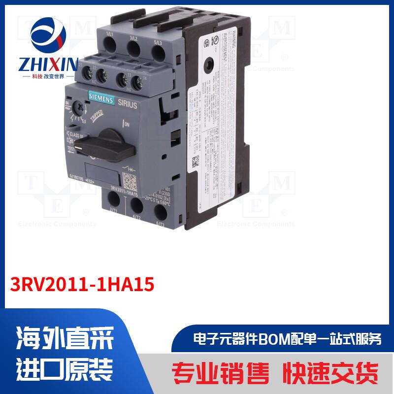 电子元器件全新原装进口速度优