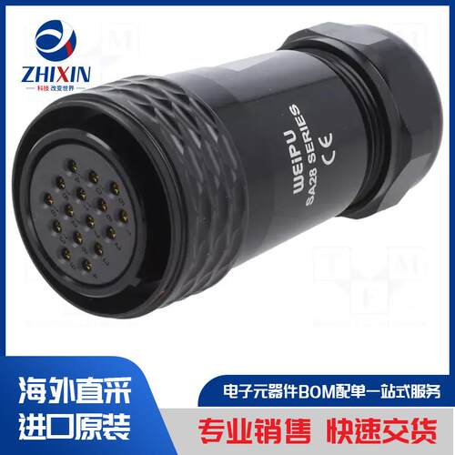 电子元器件原装进口速度优