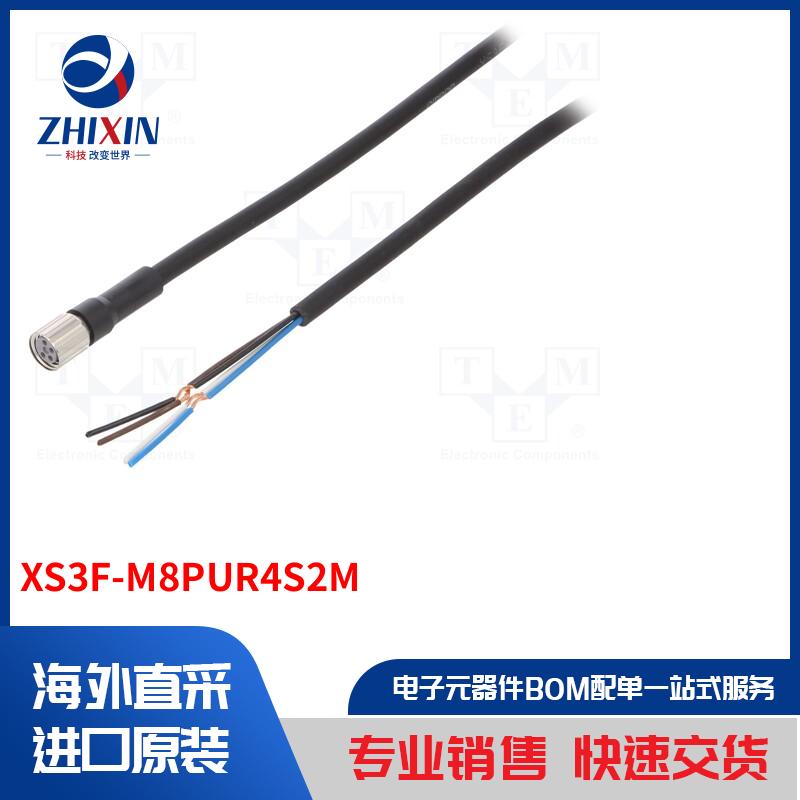 电子元器件全新原装进口速度优