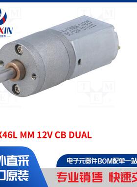 20DX46L MM 12V CB DUAL 电机类型-DC