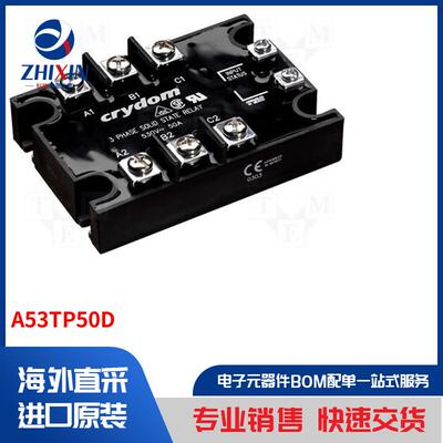 电子元器件全新原装进口速度优