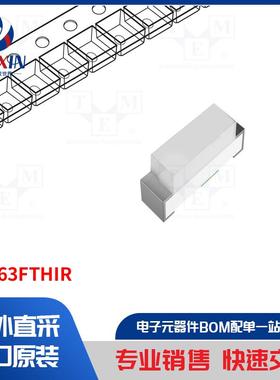 IN-S63FTHIR 二极管类型-IR 发射器
