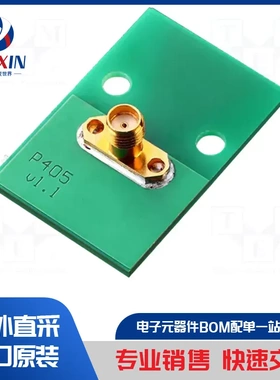 2J5502P-300LL100-C115GST 通信模块配件类型-天线