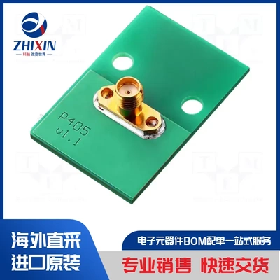 电子元器件原装进口速度优