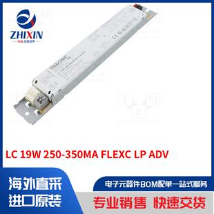 250 19W 350MA ADV FLEXC 置类型 开关模式 电源装