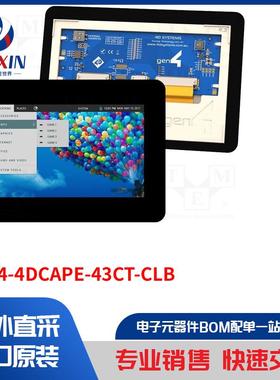GEN4-4DCAPE-43CT-CLB 显示屏类型-TFT