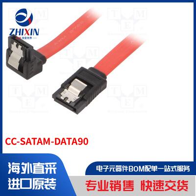 电子元器件全新原装进口速度优