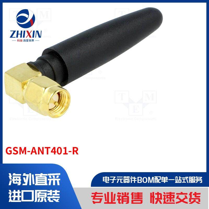 电子元器件全新原装进口速度优