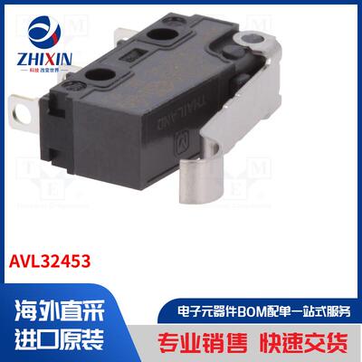 电子元器件全新原装进口速度优