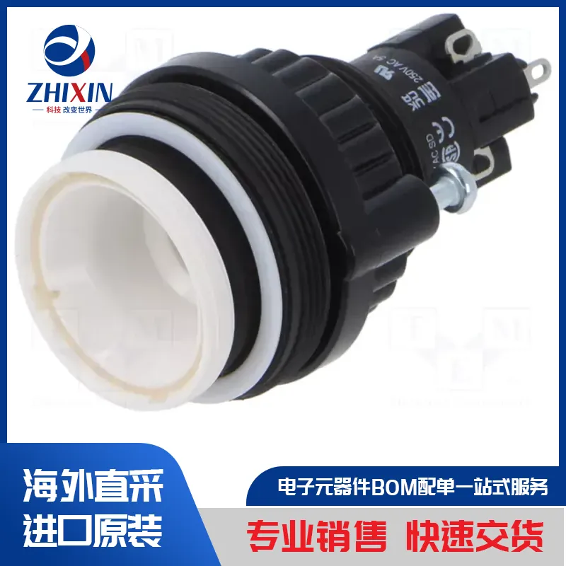 电子元器件原装进口速度优