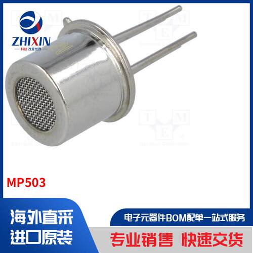 电子元器件全新原装进口速度优