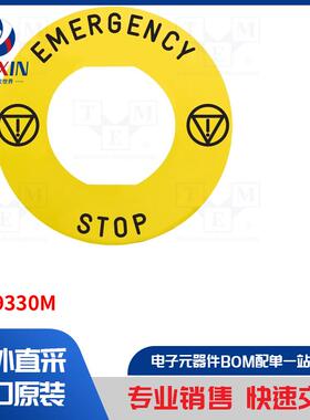 ZBY9330M 开关配件类型-标签