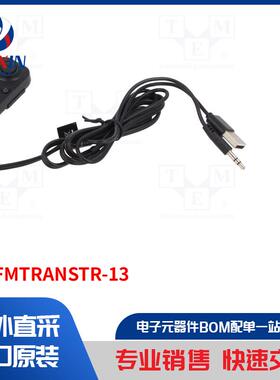 SAVFMTRANSTR-13 汽车音频配件类型-FM 发射器