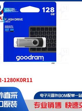 UTS2-1280K0R11 数据存储设备类型-pendrive