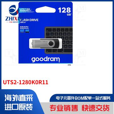 电子元器件全新原装进口速度优