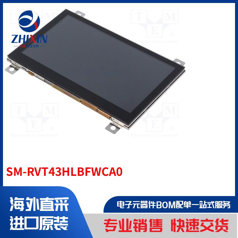 电子元器件全新原装进口速度优