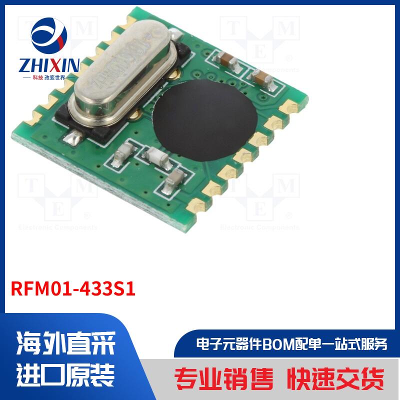 电子元器件全新原装进口速度优