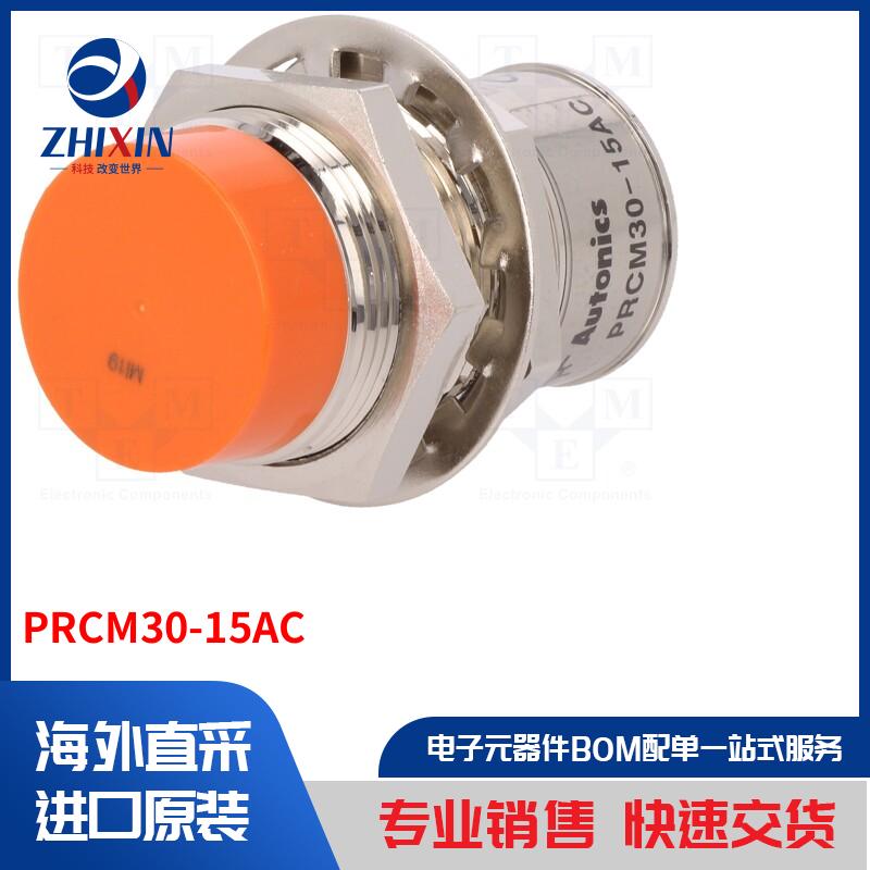 电子元器件全新原装进口速度优