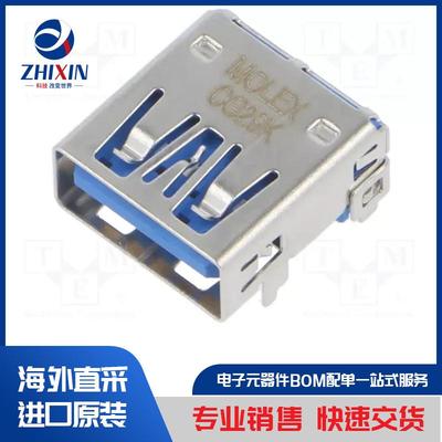 电子元器件原装进口速度优