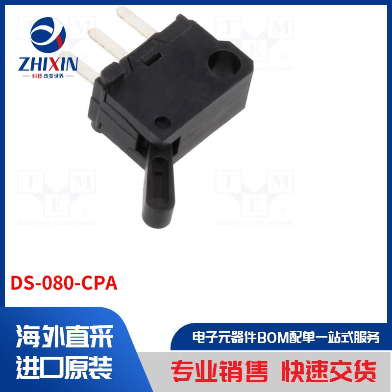 电子元器件全新原装进口速度优