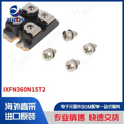 电子元器件全新原装进口速度优