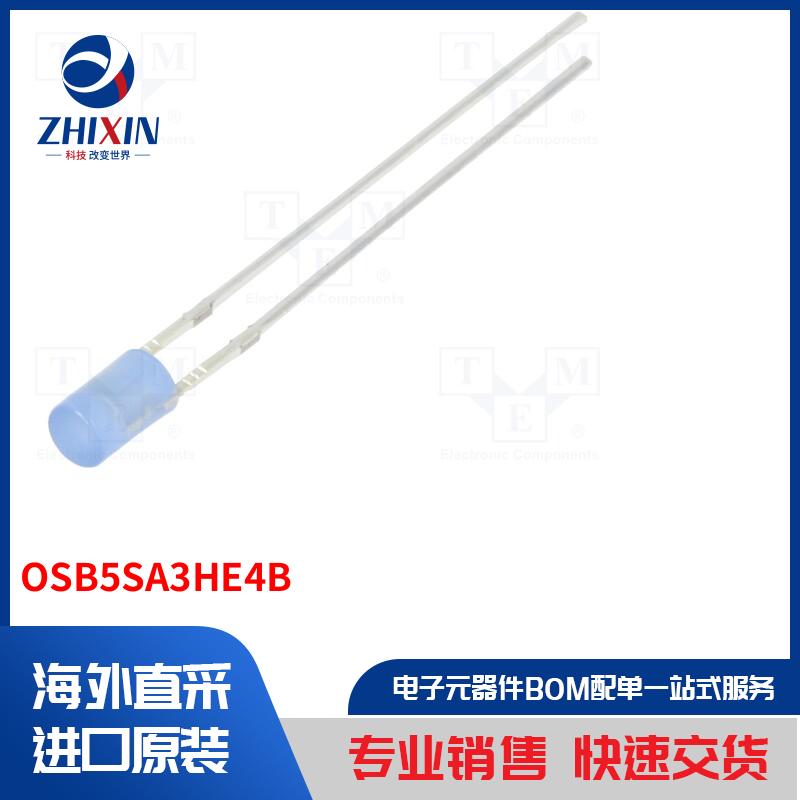 电子元器件全新原装进口速度优