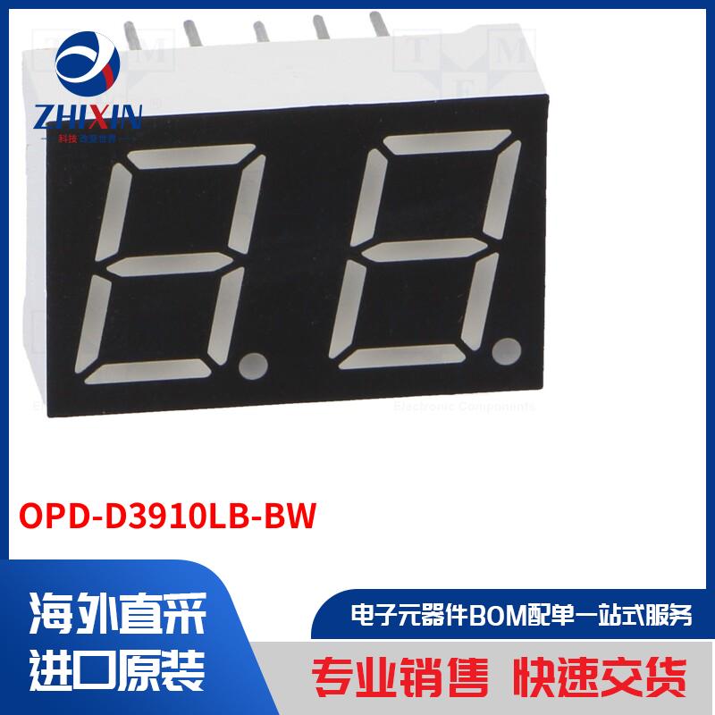 电子元器件全新原装进口速度优