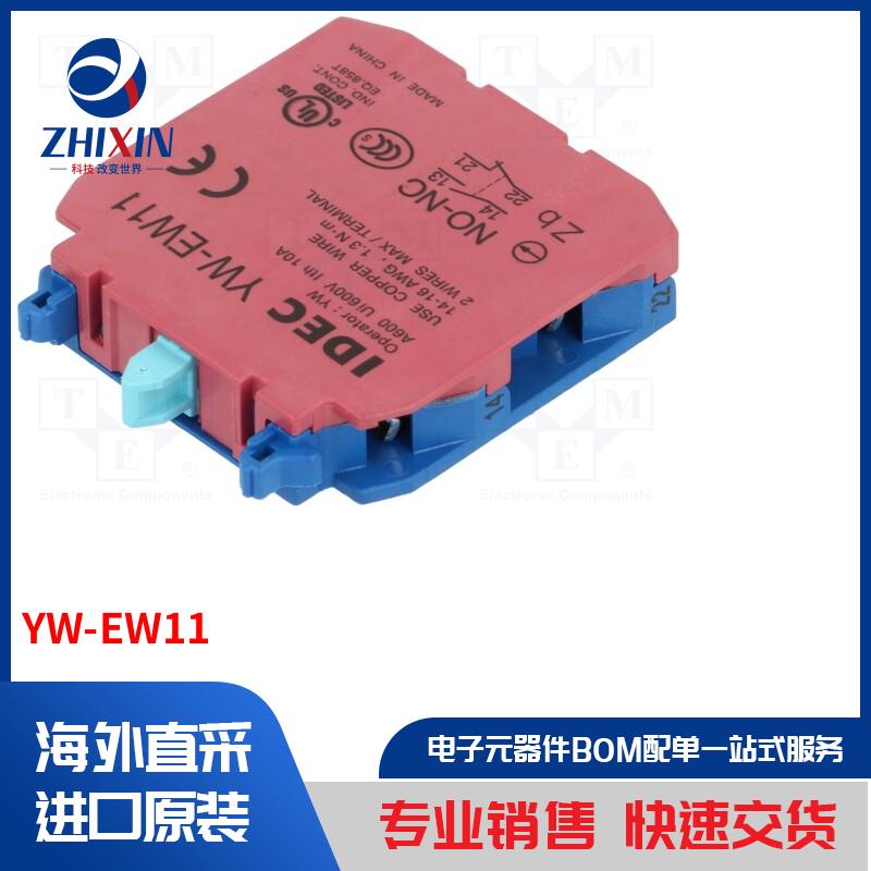 电子元器件全新原装进口速度优