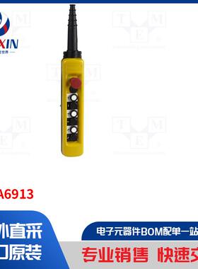 XACA6913 控制配件类型-控制工位