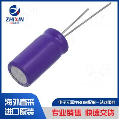 电子元器件原装进口速度优