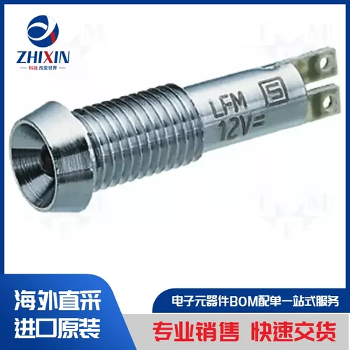 电子元器件原装进口速度优