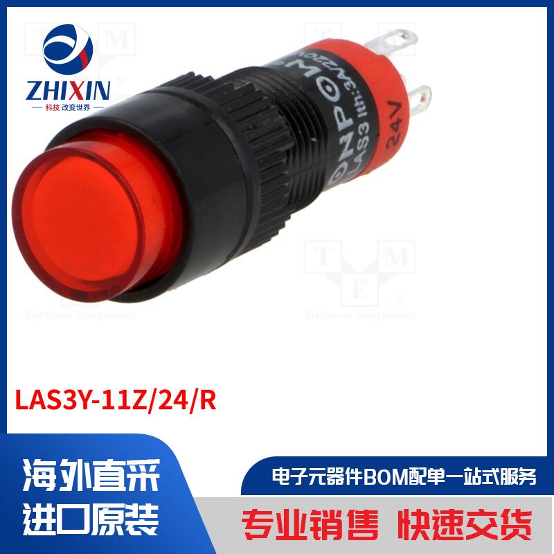 电子元器件全新原装进口速度优