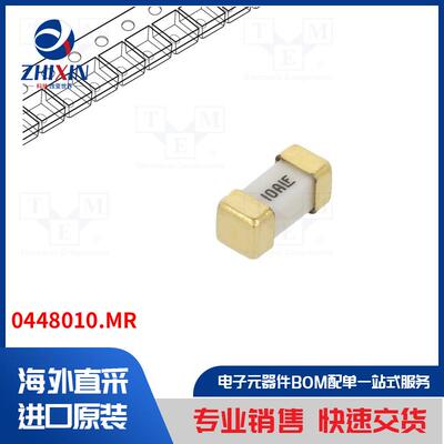 电子元器件全新原装进口速度优