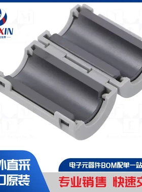 ESD-SR-130527X-R1 芯类型-铁氧体