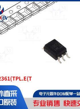 TLP2361(TPL.E(T 光电耦合器类型-光耦合器
