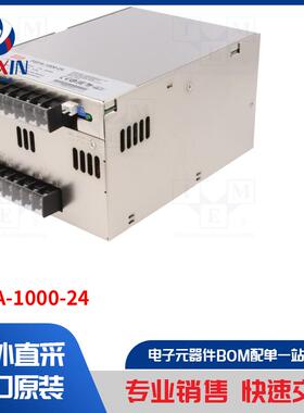 PSPA-1000-24 电源装置类型-开关模式
