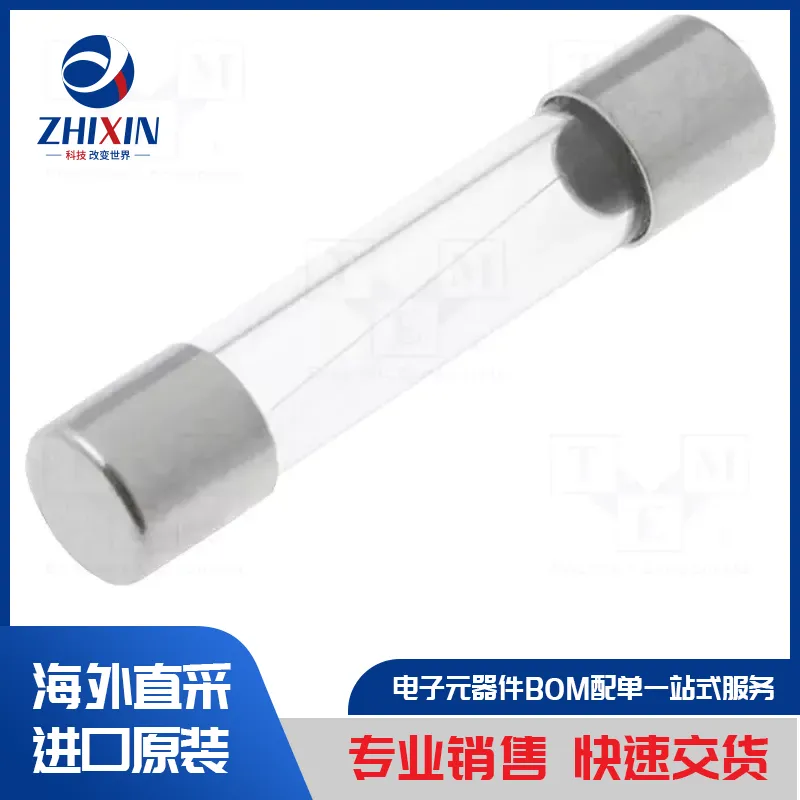 电子元器件原装进口速度优