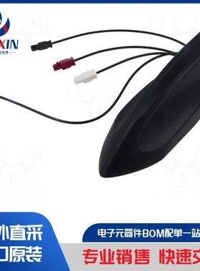 40621-2M 汽车音频配件类型-天线